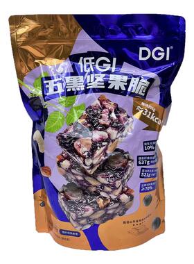 会员店代购DGI低GI五黑坚果脆高蛋白膳食纤维健康营养坚果仁零食
