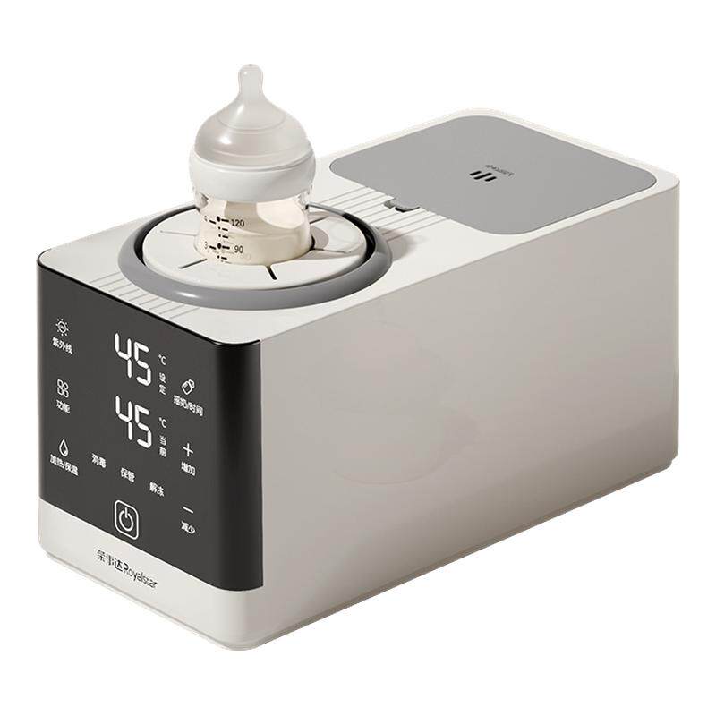荣事达摇奶暖奶二合一全自动温奶消毒一体机婴儿专用恒温摇奶神器,厨房电器,电动奶粉搅拌器/摇奶器,淘宝优惠券,粉丝福利购,淘宝优惠卷