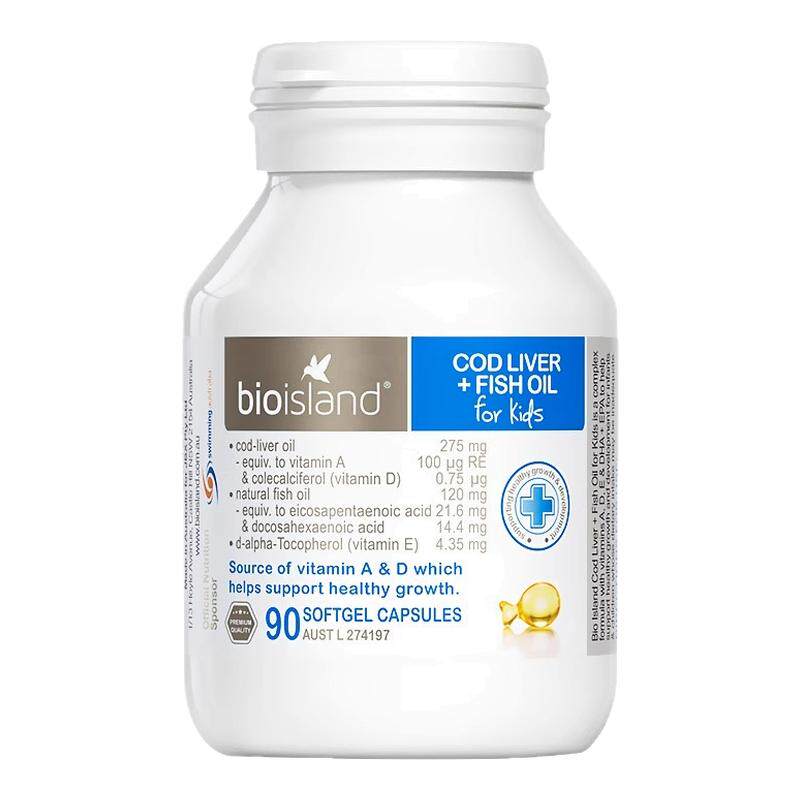 澳洲bioisland婴幼儿宝宝鳕鱼肝油胶囊 儿童鱼油补充DHA眼脑成长