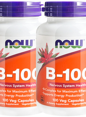 2瓶now诺奥 b100维生素 b族复合维生素 100粒*2 含b2/b6/b12