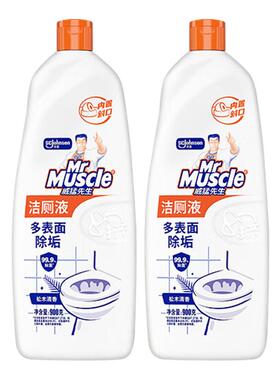 威猛先生洁厕液大瓶松木柑橘清香900g多规格厕所卫生间除垢除菌cl