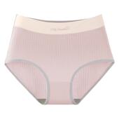 纯棉无痕透气高腰收腹三角短裤 女款 抑菌裤 猫人女士内裤 头2026新款