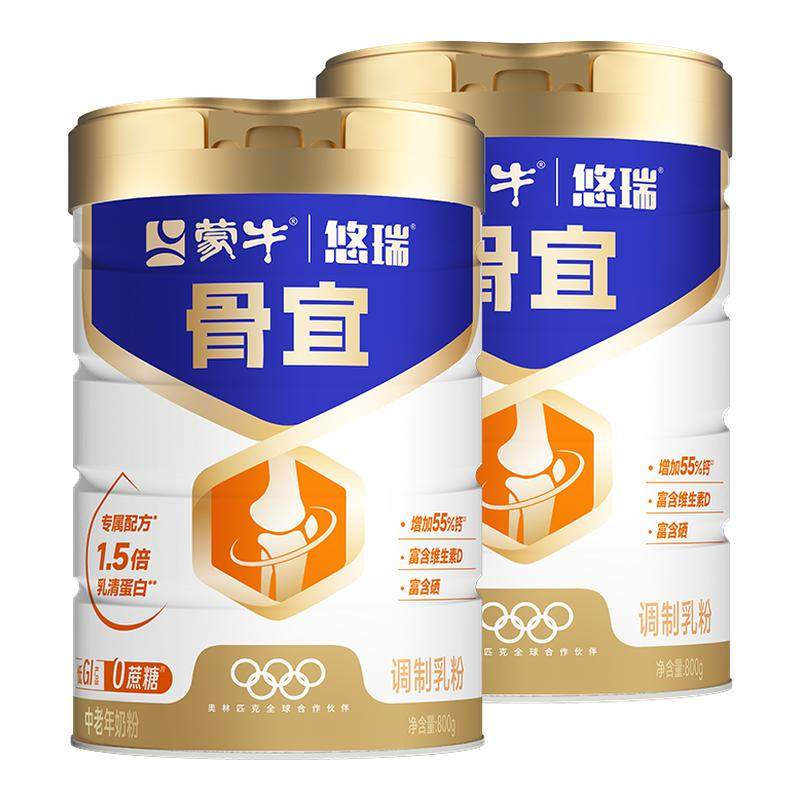 蒙牛悠瑞骨宜中老年奶粉800g高钙富硒0蔗糖中老年营养早餐牛奶粉,咖啡/麦片/冲饮,全家营养奶粉,淘宝优惠券,粉丝福利购,淘宝优惠卷