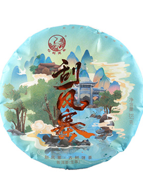 下关沱茶 刮风寨古树饼茶 普洱生茶 2022年 茶叶 357g