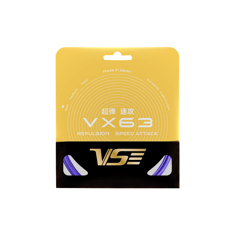 威臣羽毛球拍线VX-63高弹音