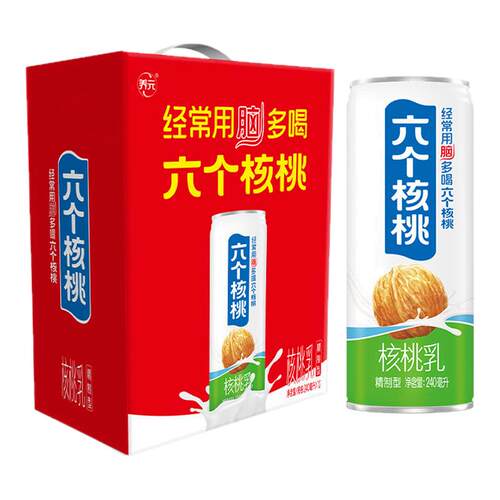 六个核桃核桃乳240ml罐装儿童中老年营养早餐奶植物蛋白饮料礼盒