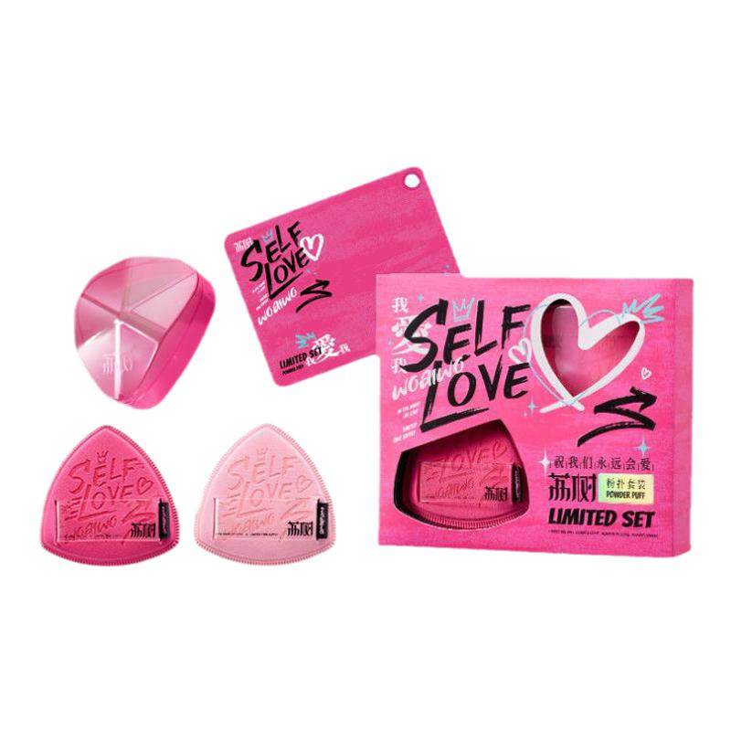 荔树粉扑我爱我粉扑粉色黑凤梨超软粉底液底妆不易吃粉官方正品,彩妆/香水/美妆工具,化妆/美容工具,淘宝优惠券,粉丝福利购,淘宝优惠卷