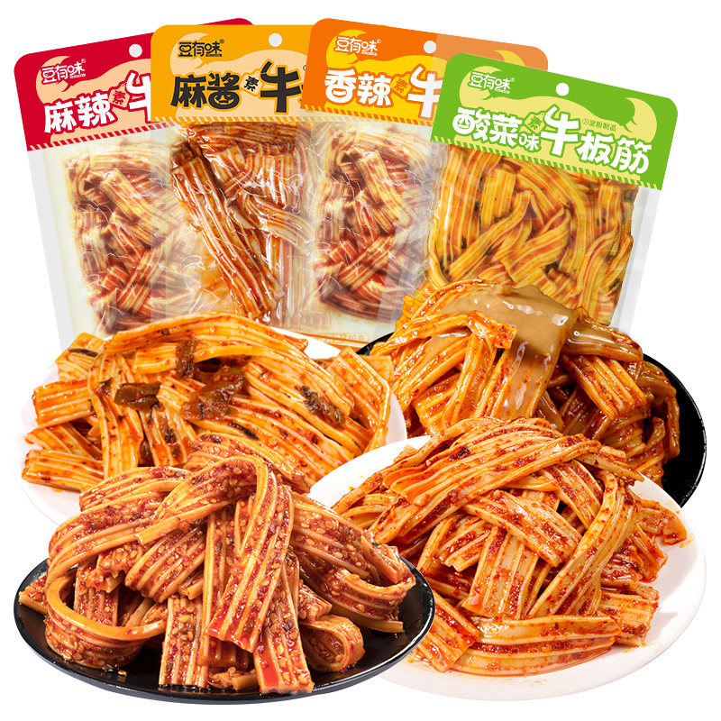 豆有味香辣素牛板筋粉皮麻酱味塑胶跑道休闲零食湖南小吃辣条正版