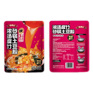 嘻螺会浓汤腐竹砂锅土豆粉288g方便速食夜宵粉丝米线
