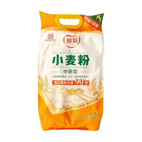 爱菊面粉10kg/20斤中筋小麦面粉
