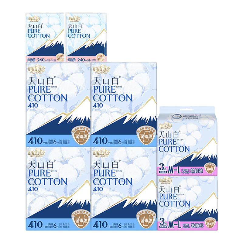 淘淘氧棉天山白消毒级纯棉卫生巾夜用410mm安睡裤组合姨妈巾正品,洗护清洁剂/卫生巾/纸/香薰,卫生巾,淘宝优惠券,粉丝福利购,淘宝优惠卷