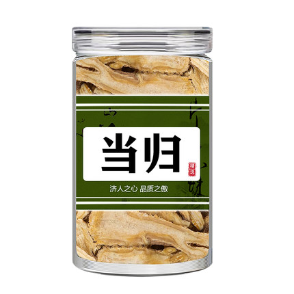 云南当归中药材官方旗舰店甘肃岷县野生特级正品中药材党参黄芪茶