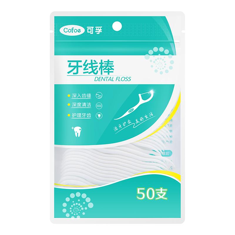 可孚上市品牌牙线超细家庭装