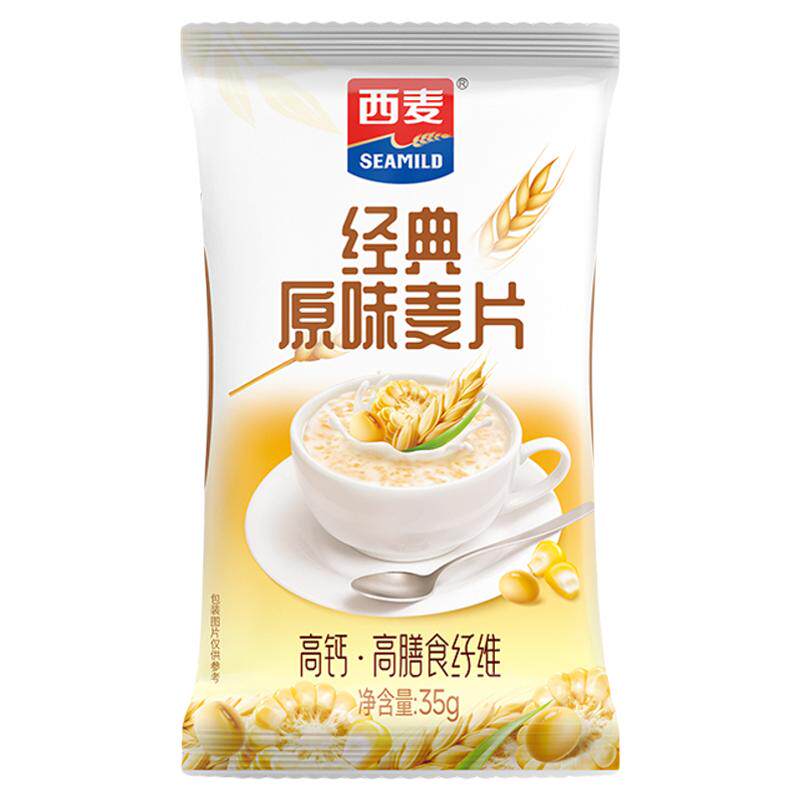 西麦经典原味麦片独立包装高钙牛奶营养早餐懒人代餐即食冲饮速食