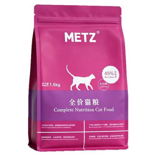 METZ玫斯无谷物生鲜全价猫粮