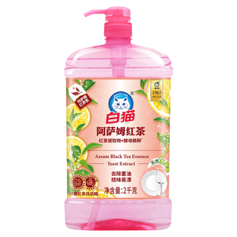 白猫柠檬红茶阿萨姆洗洁精