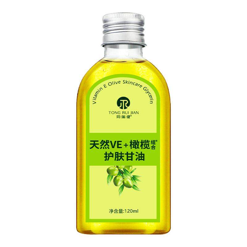 同瑞健 天然VE+橄榄护肤甘油滋润防干燥润肤油120ml/瓶,保健用品,皮肤消毒护理（消）,淘宝优惠券,粉丝福利购,淘宝优惠卷