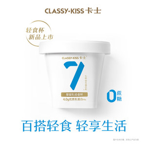 卡士7种益生菌厚凝酪乳400g*6杯