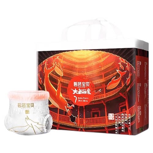 碧芭宝贝大鱼海棠系列纸尿裤