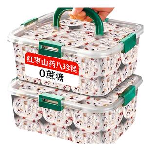 红枣山药八珍糕官方旗舰店坚果茯苓小米糕传统老式糕点零食品小吃