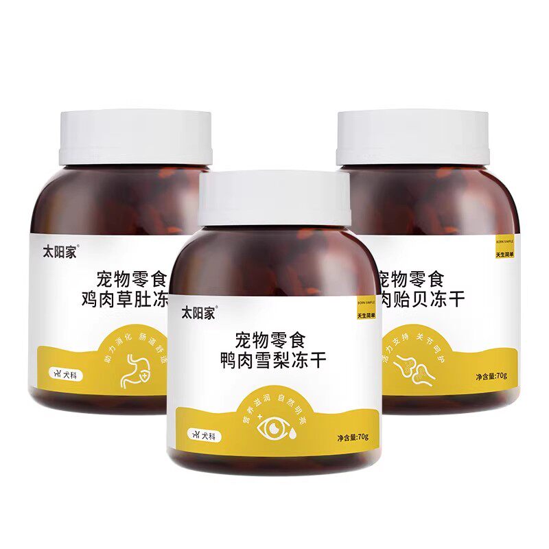 太阳家小棕罐狗冻干鸡肉草肚贻贝鸭雪梨多味拌饭辅食训练奖励零食
