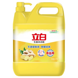 立白洗洁精生姜除腥祛味不伤手无残留食品用洗涤灵无磷易漂洗碗液