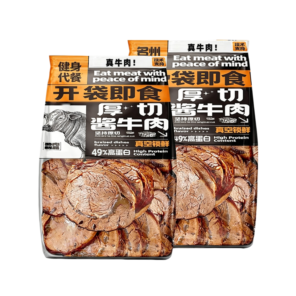 酱牛肉开袋即食卤味熟食低减卡脂肥卤牛肉干健身代餐主食解馋零食
