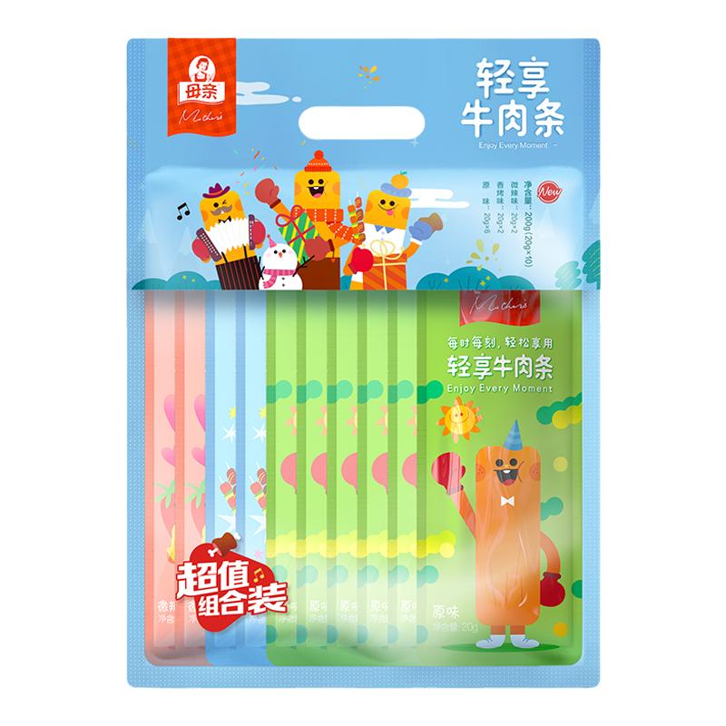 【母亲】轻享牛肉条超值组合装200gx1包多口味包装休闲零食小吃