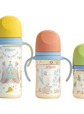 贝亲宽口径PPSU奶瓶三代新生婴儿防胀气嘴1岁2岁以上吸管耐摔品牌