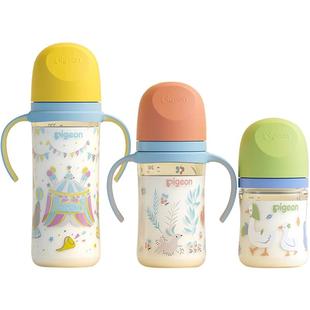 贝亲宽口径PPSU奶瓶三代新生婴儿防胀气嘴1岁2岁以上吸管耐摔品牌