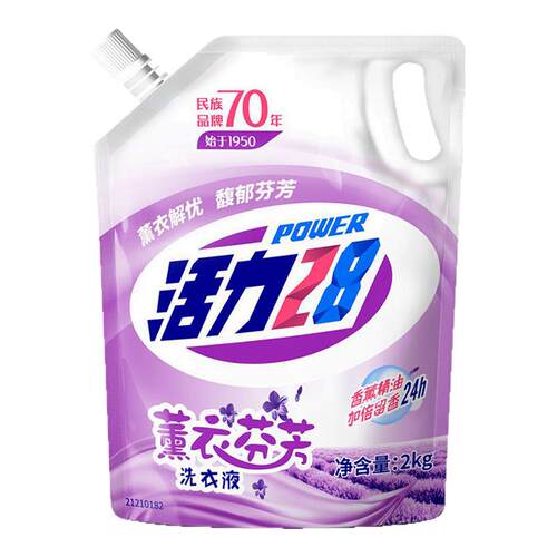 活力28薰衣芬芳洗衣液2kg袋装深层洁净持久留香官方正品