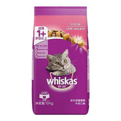 【促销】伟嘉成猫猫粮10/3.6kg