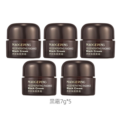 MAOGEPING/毛戈平黑霜7g奢华养肤焕颜黑霜保湿补水滋养修复面霜R