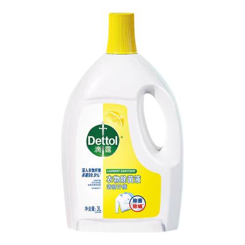 滴露衣物除菌液衣物消毒液洗衣