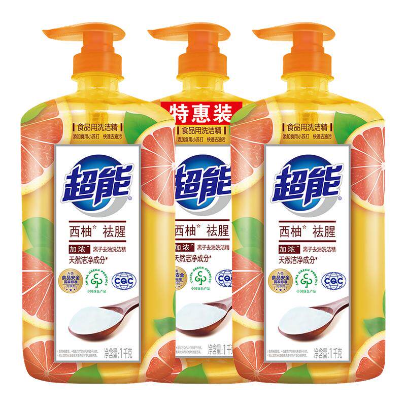 超能洗洁精食品用家庭实惠装