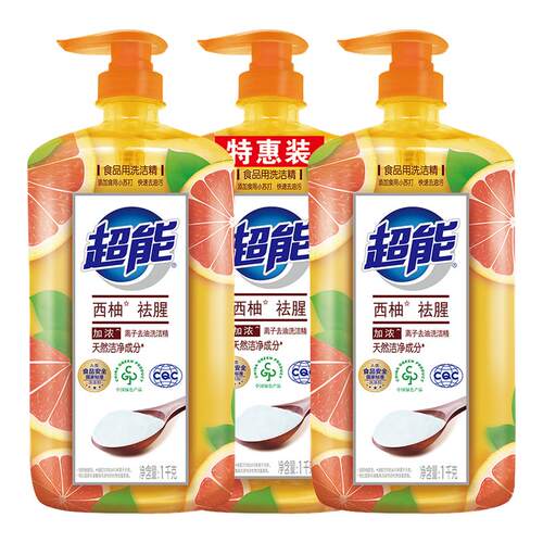 超能洗洁精食品用家庭实惠装