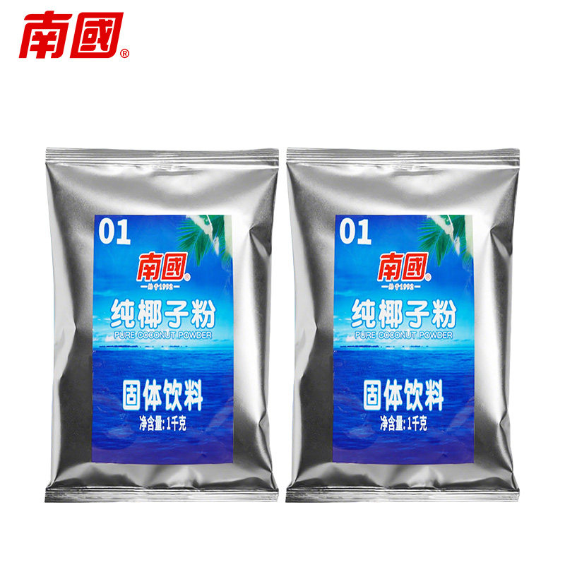南国纯椰子粉无添加糖精椰汁浆椰奶粉可商用大袋烘焙奶茶甜品冲饮