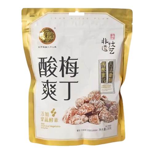 泉利堂酸爽梅丁238g 袋装果干脯蜜饯梅肉独立包装办公室休闲零食