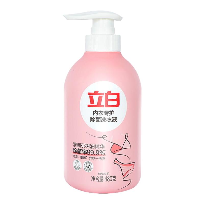 立白内衣专护除菌洗衣液去渍去异味内衣裤专用手洗清洗液抑菌480g