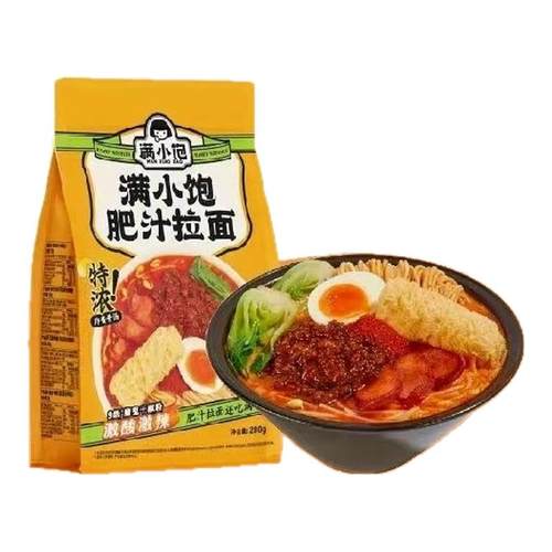 满小饱肥汁拉面方便速食懒人速食宿舍夜宵超有料酸辣袋装面条米线