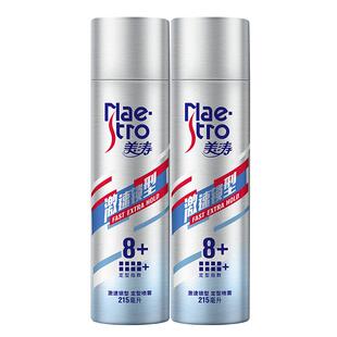 美涛男士 定型发胶喷雾头发发型干胶发泥啫喱水发蜡持久理发店专用