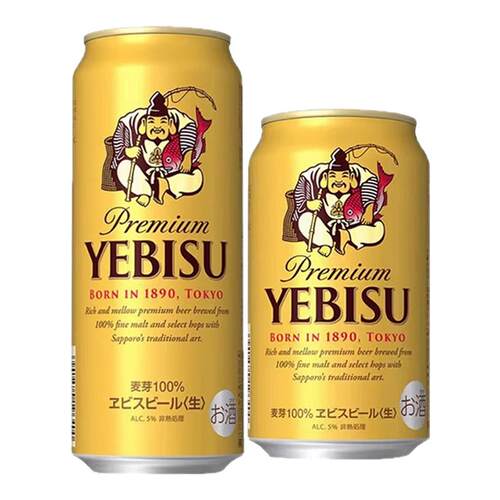 三宝乐札幌YEBISU惠比寿金罐
