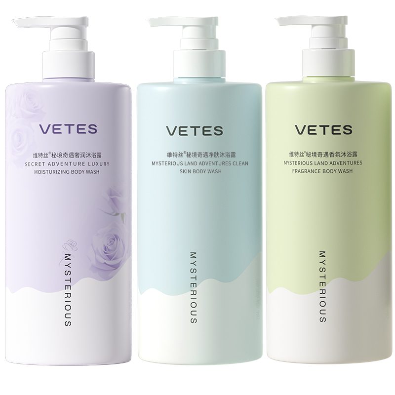 央妈&国货之光!香水沐浴露榜1名