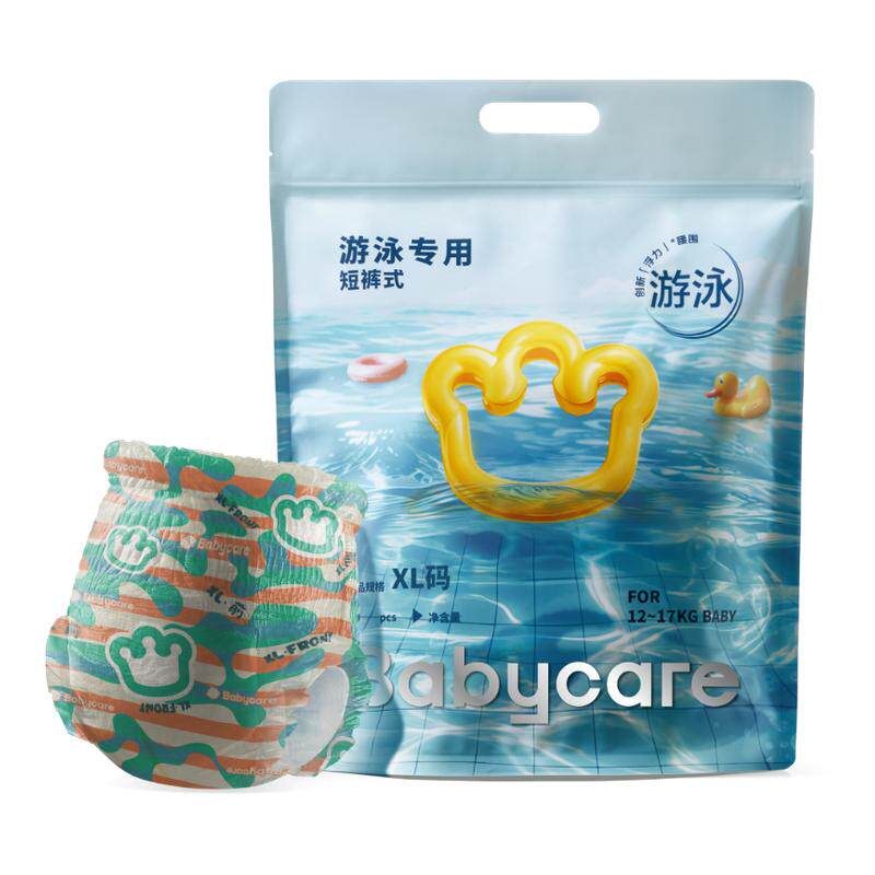 babycare游泳裤宝宝纸尿裤拉拉裤防水超轻防漏浮力腰围婴儿游泳裤