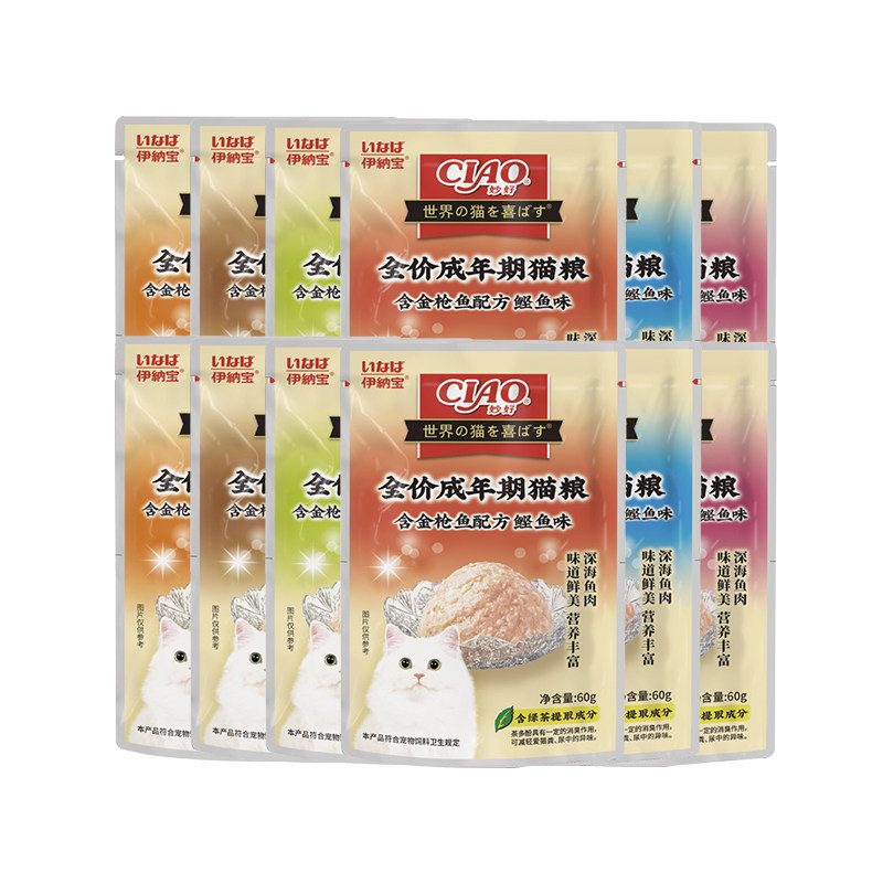 伊纳宝妙好金枪鱼鲜肉湿粮包12包