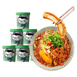 食族人麻火辣爆肚粉食人族豌豆酸辣火辣牛肚粉丝米线方便速食夜宵