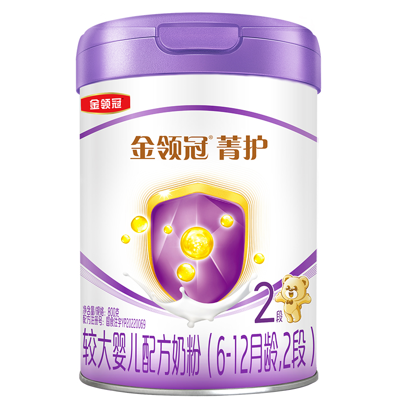 送试喝】伊利菁护2段800g