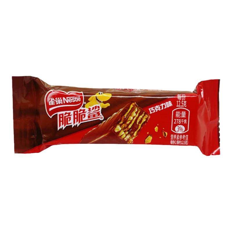 雀巢脆脆鲨威化夹心饼干巧克力味牛奶花生多口味休闲零食小吃年货,零食/坚果/特产,威化饼干,淘宝优惠券,粉丝福利购,淘宝优惠卷