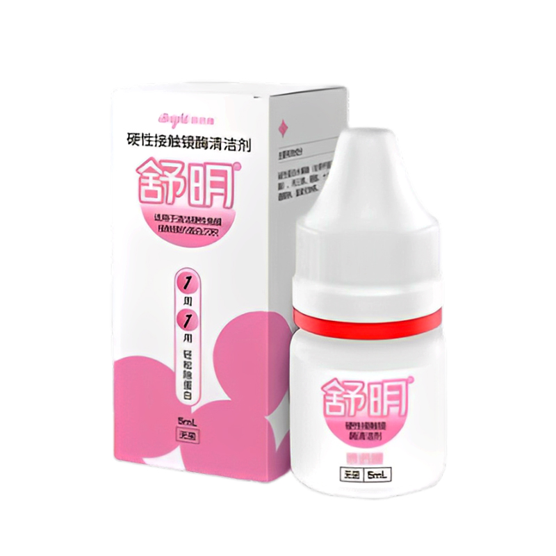 普诺瞳舒明硬性角膜接触镜酶清洁剂OK镜硬镜专用除蛋白清洁剂wt
