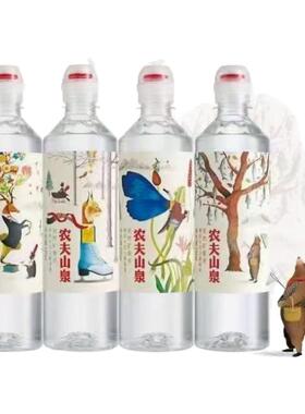 农夫山泉矿泉水535ml*24瓶整箱装运动水源自长白山饮用水-CL